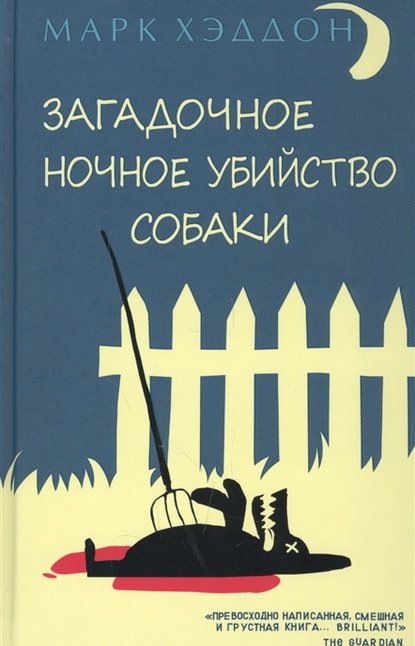 10 пронзительных книг, которые точно увлекут подростка