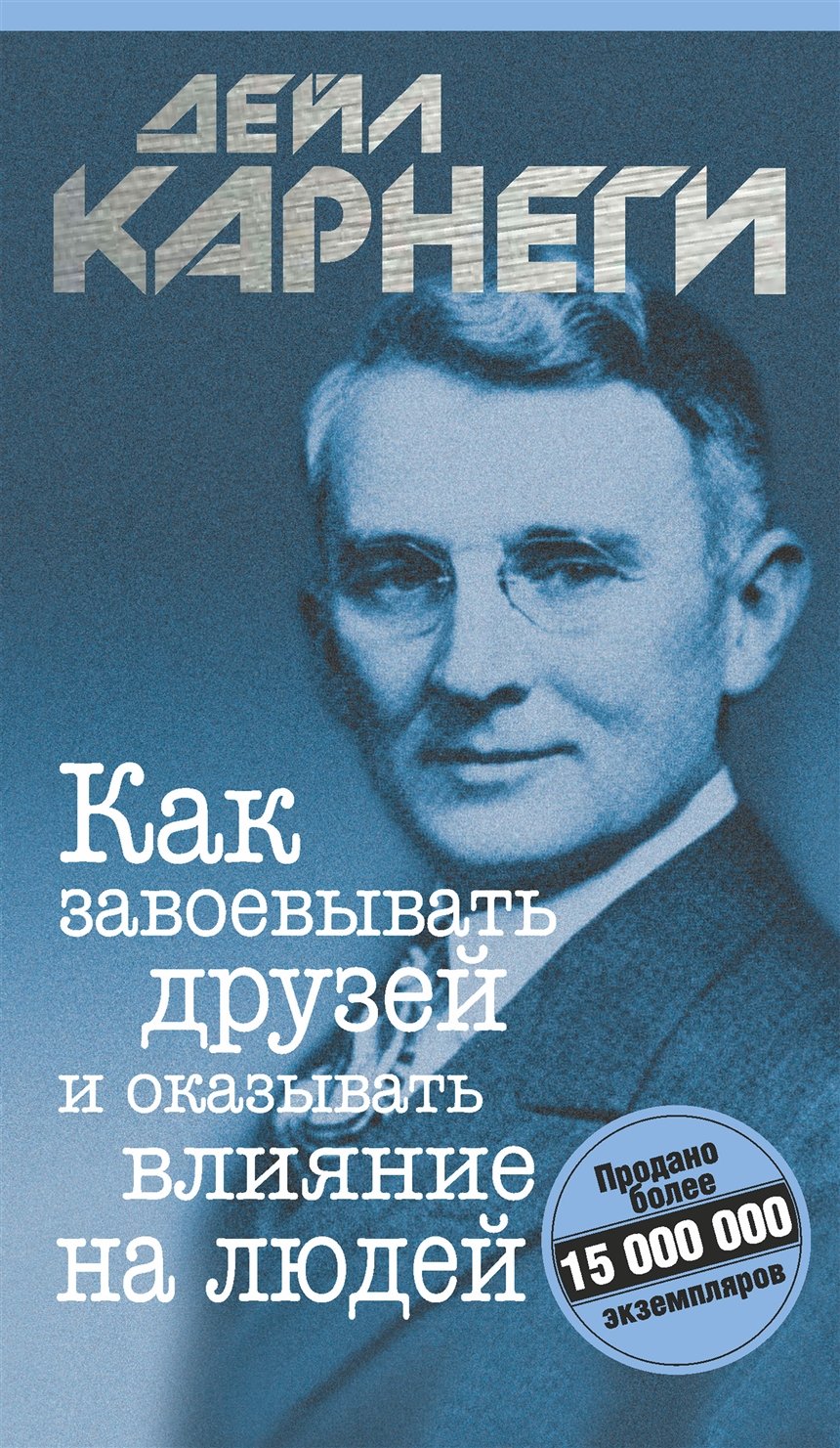 Лучшие книги психологии: ТОП-30 для тех, кто хочет лучше понимать себя и окружающих
