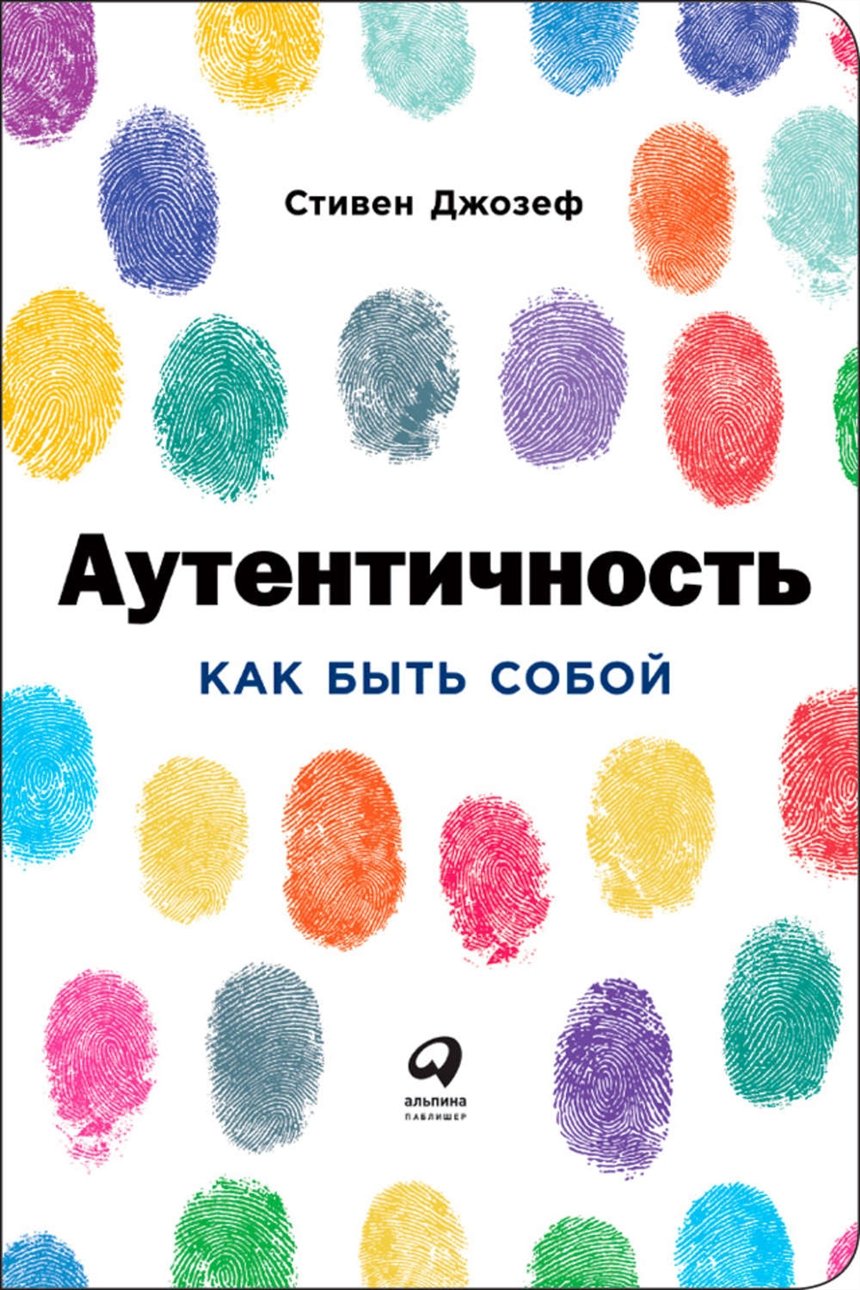 25 книг, чтобы стать увереннее в себе
