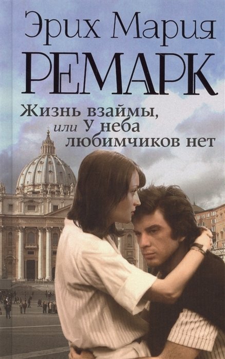 7 трогательных книг о жизни и смерти