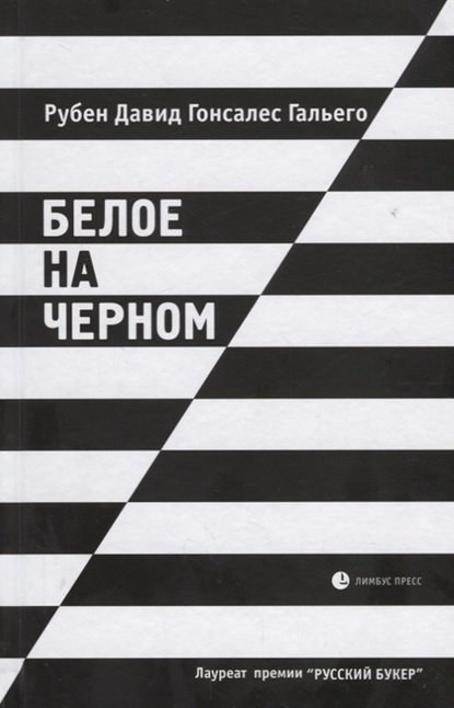 10 пронзительных книг, которые точно увлекут подростка