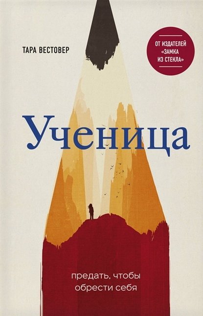 10 пронзительных книг, которые точно увлекут подростка