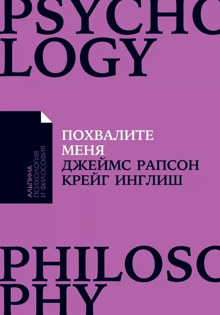 25 книг, чтобы стать увереннее в себе
