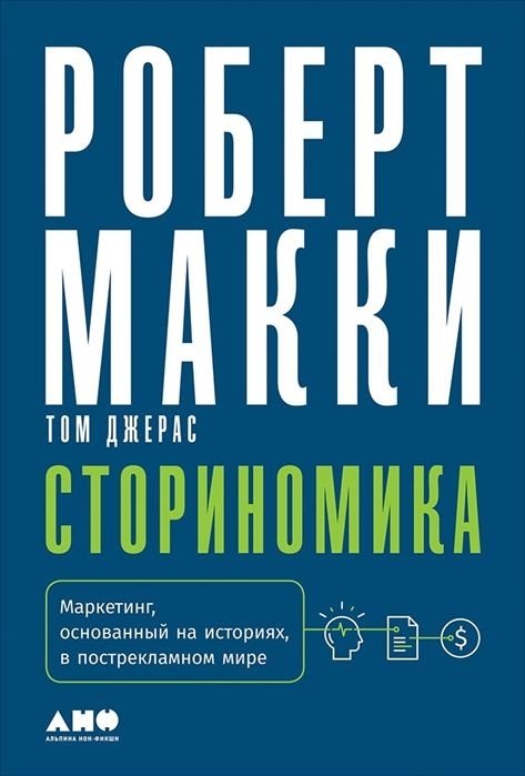 «Читай-город»: как выбрать идеальную книгу в подарок