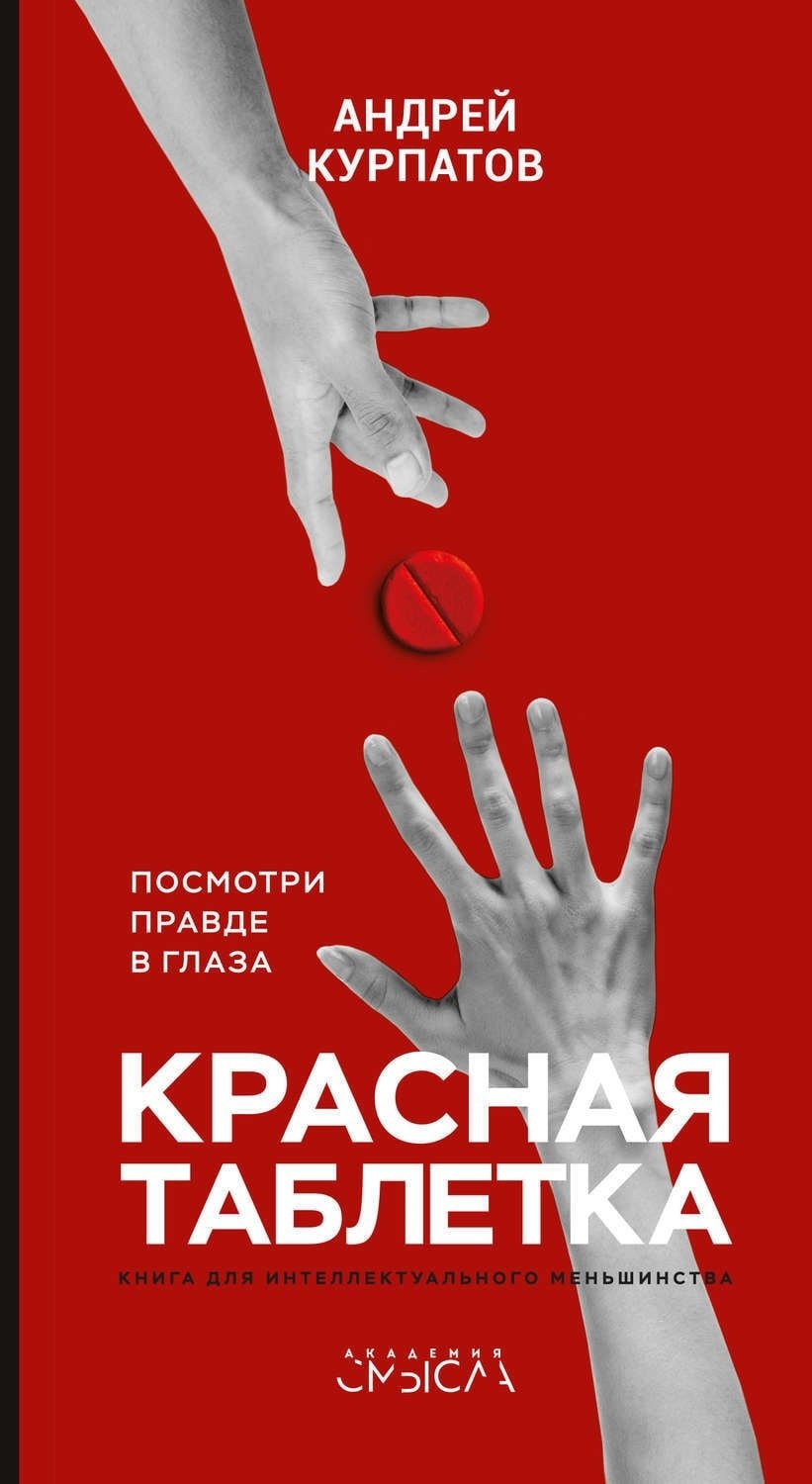 Лучшие книги психологии: ТОП-30 для тех, кто хочет лучше понимать себя и окружающих
