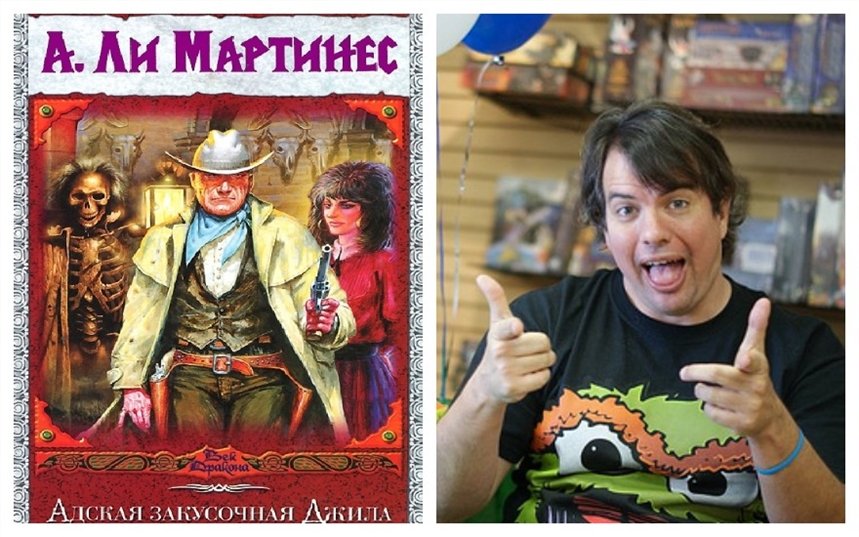 Адская закусочная Джила