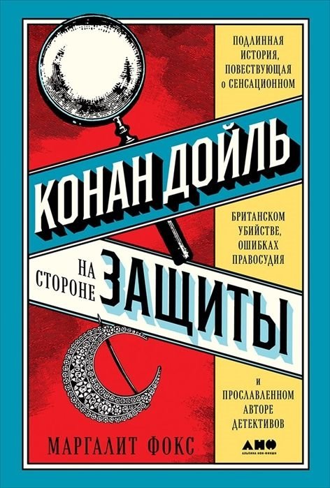 «Читай-город»: как выбрать идеальную книгу в подарок