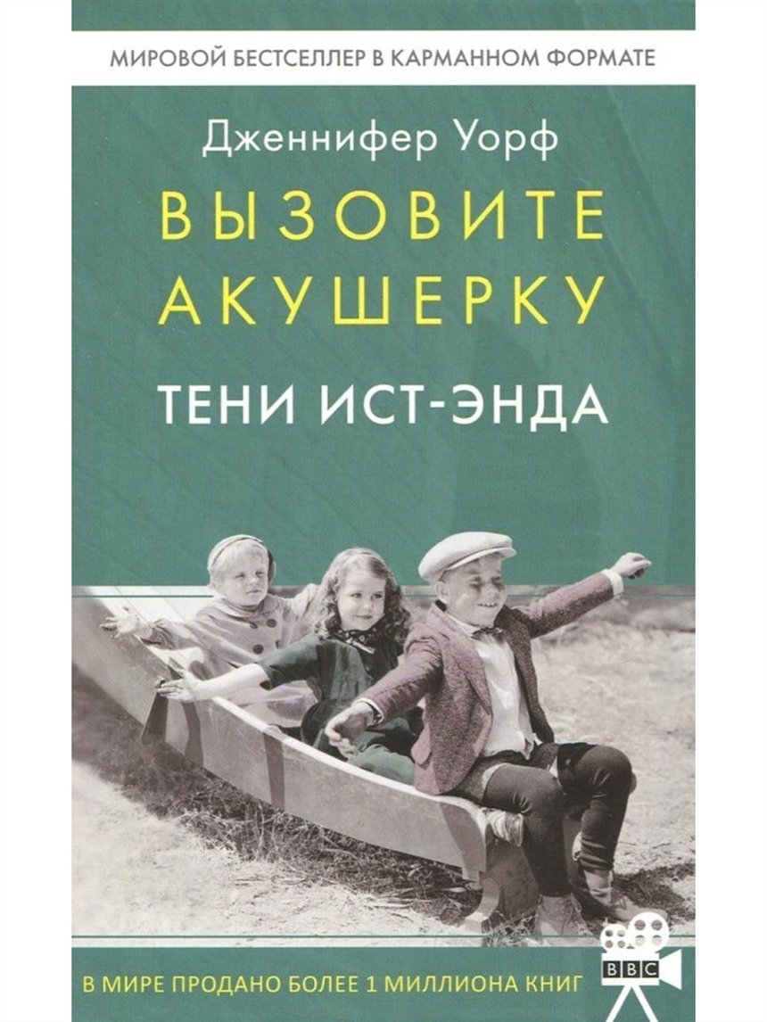 Интересные книги для женщин  Интересные книги для женщин