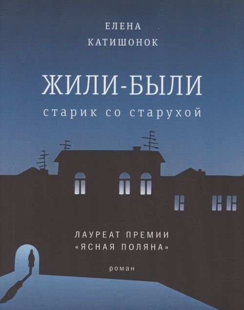 «Читай-город»: как выбрать идеальную книгу в подарок