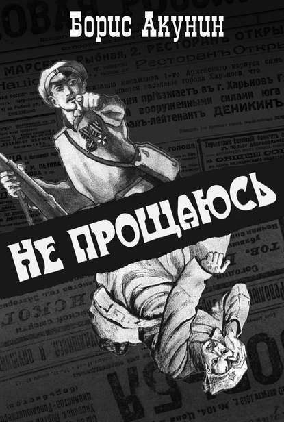 Что читают россияне: 10 бестселлеров 2021 года