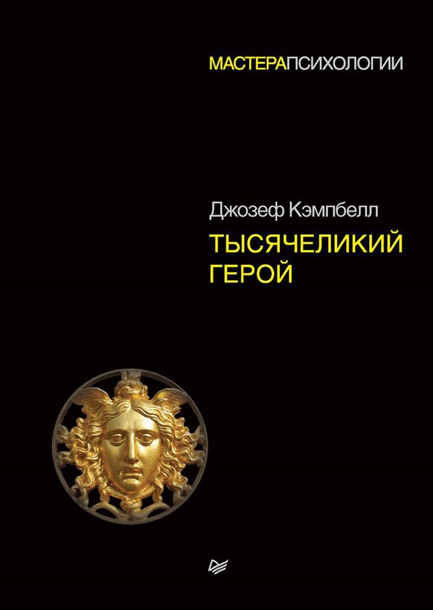 Лучшие книги психологии: ТОП-30 для тех, кто хочет лучше понимать себя и окружающих
