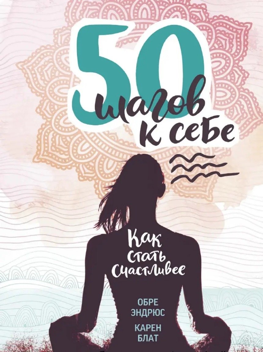 Что почитать Что почитать