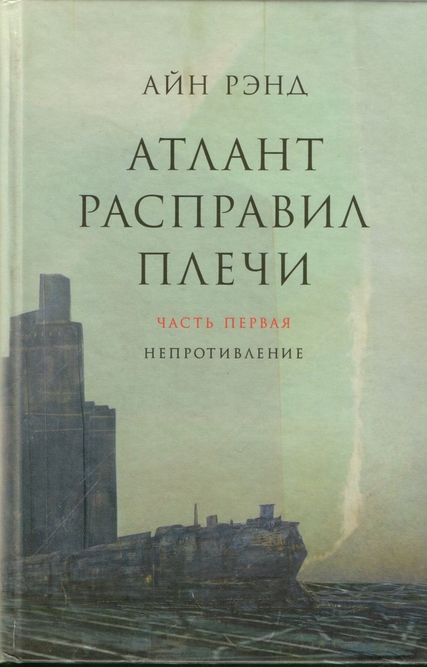 15 книг по рекомендации Стива Джобса