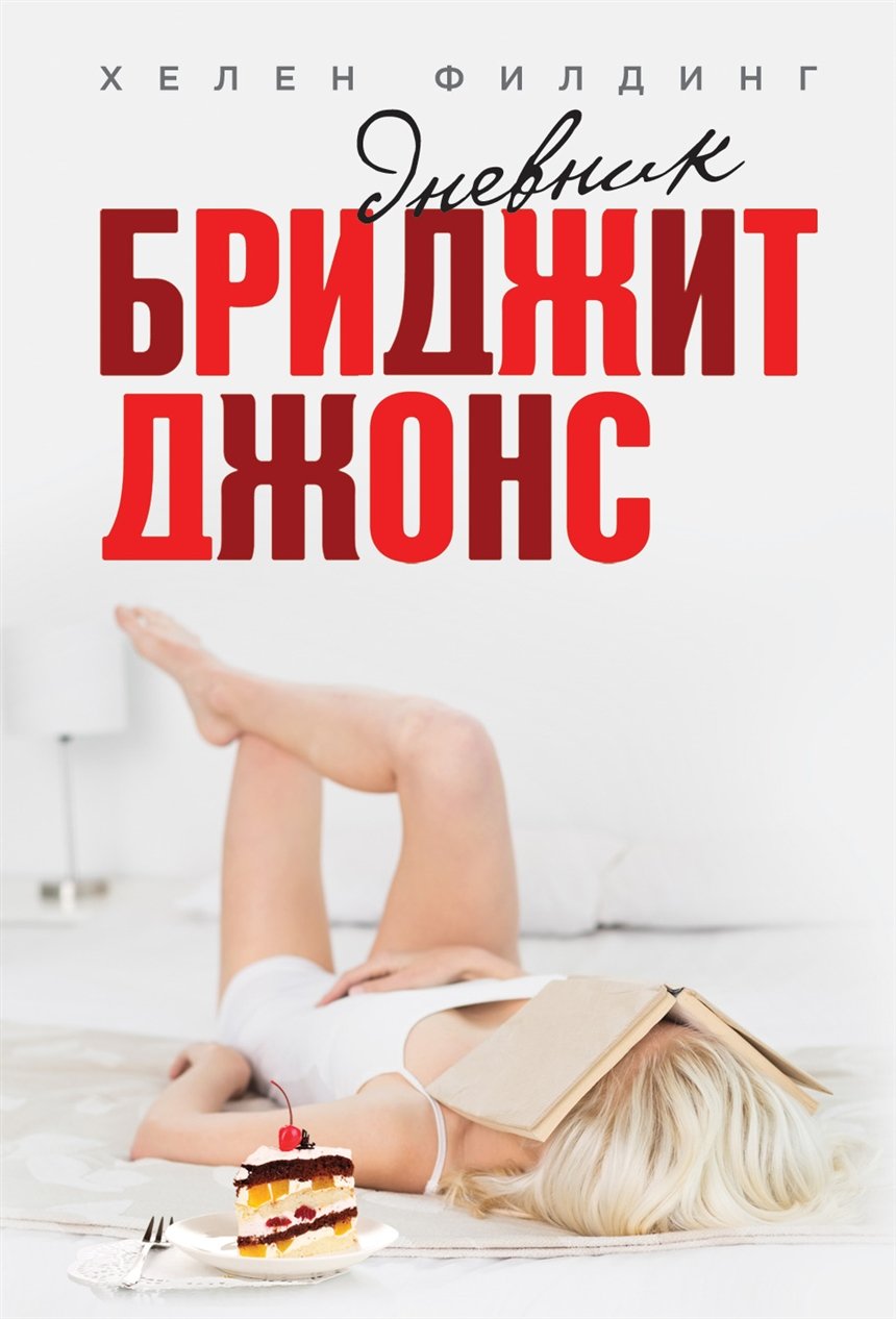Интересные книги 