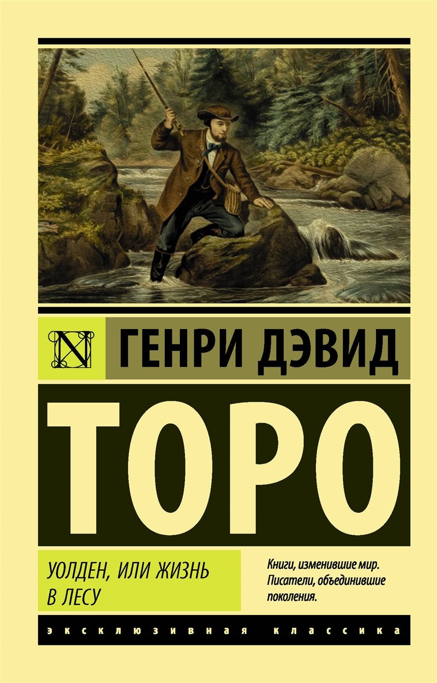 15 книг о приключениях и опасностях в дикой природе