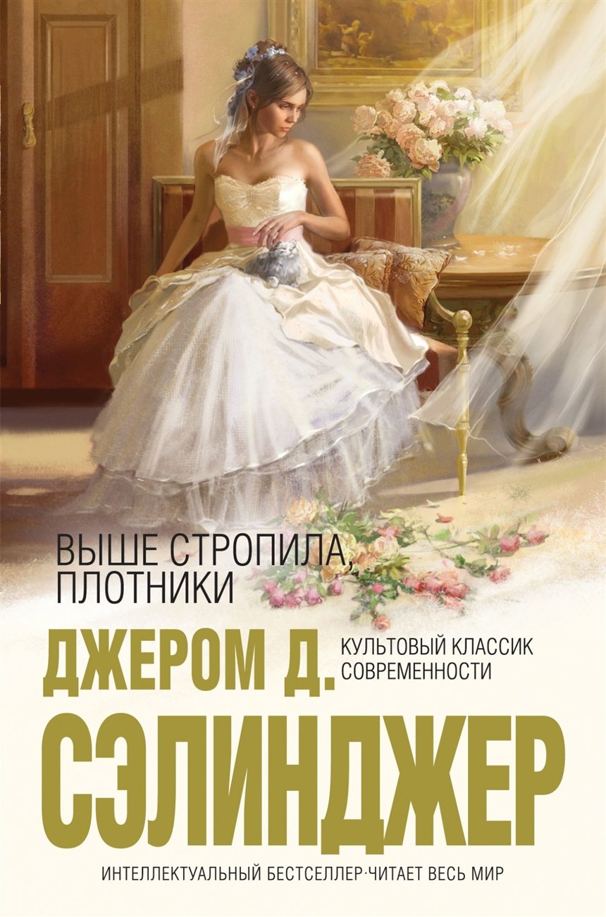 10 лучших книг о неблагополучных семьях
