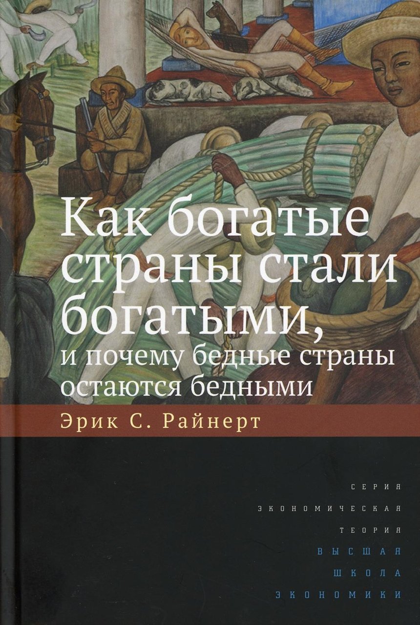 10 лучших книг о международных отношениях
