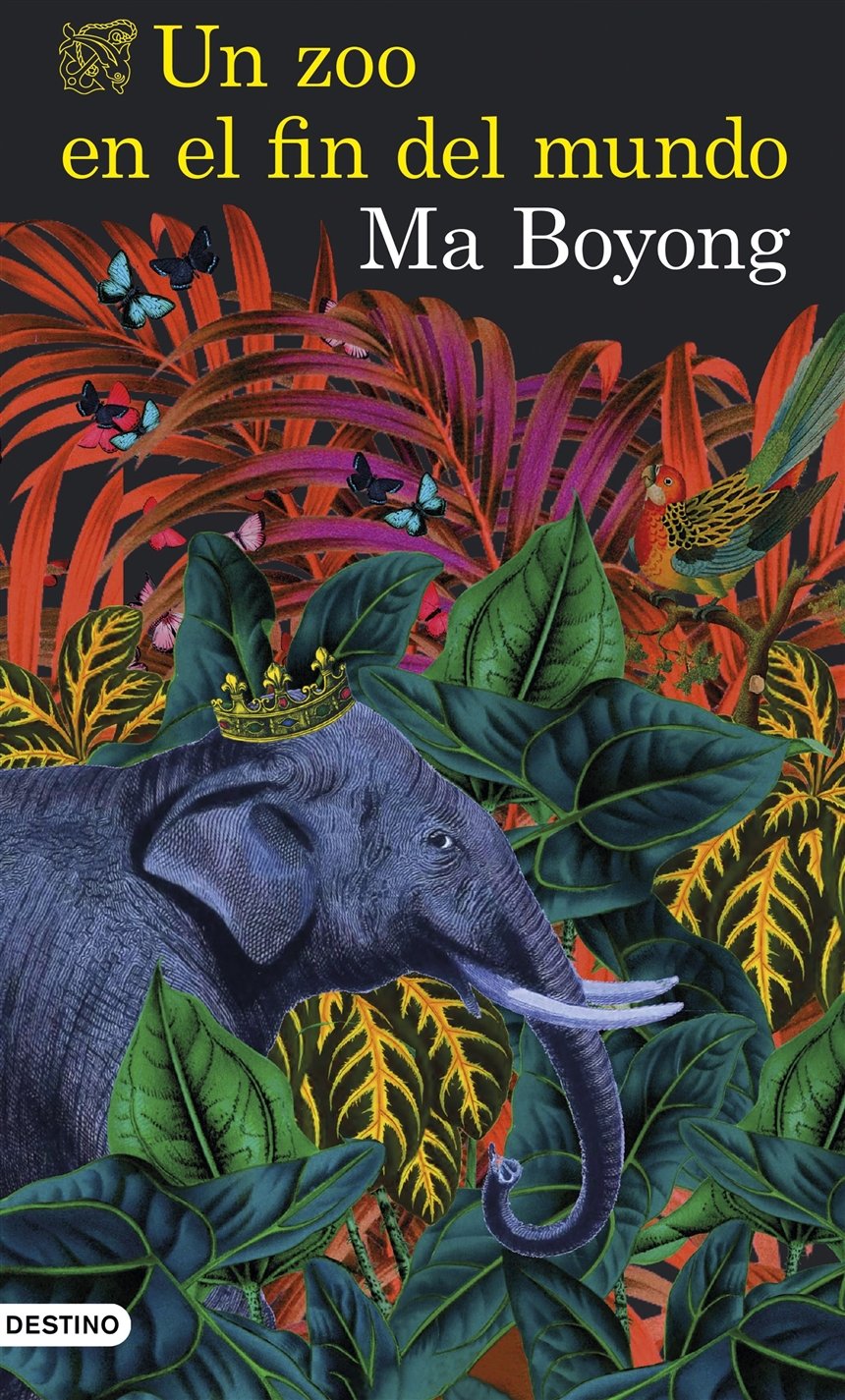 «Зоопарк на краю света», Ма Боюн