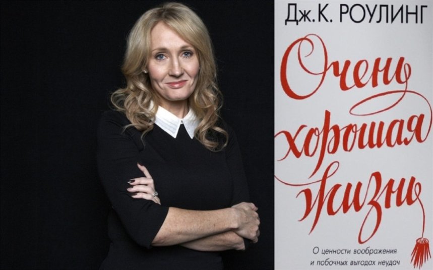 Очень хорошая жизнь