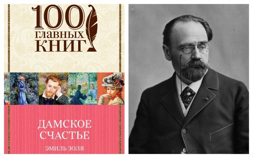 Не в деньгах счастье: 10 книг о том, как стать богатым