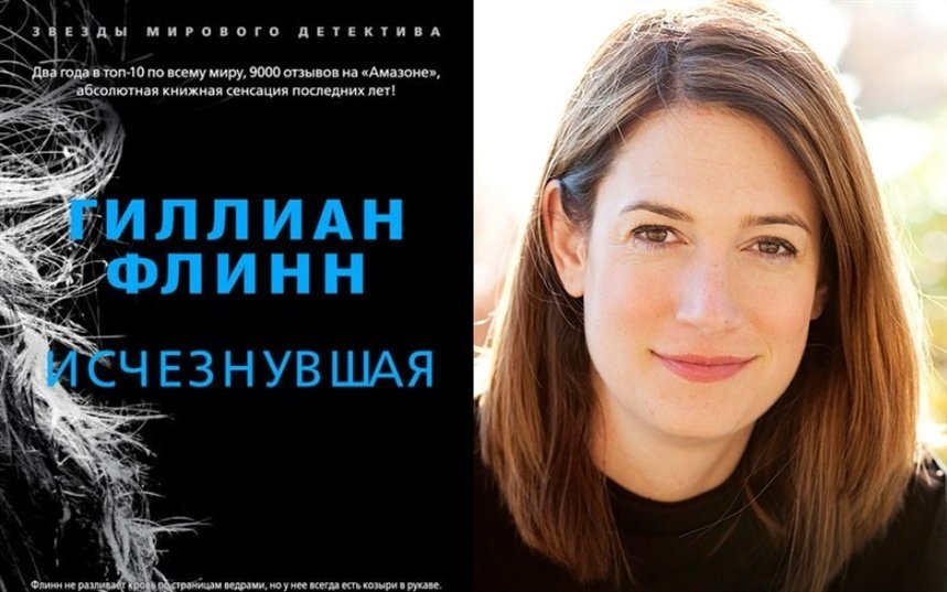 10 интригующих книг об исчезнувших без вести