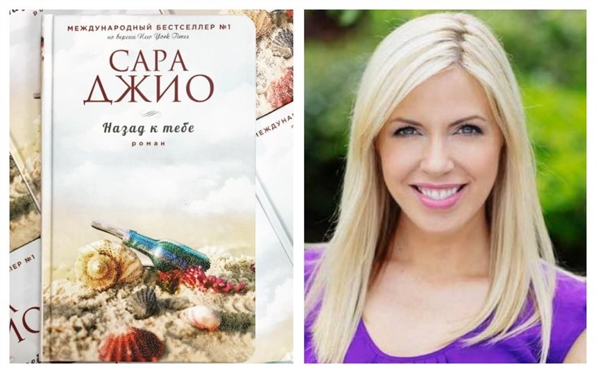 Назад к тебе