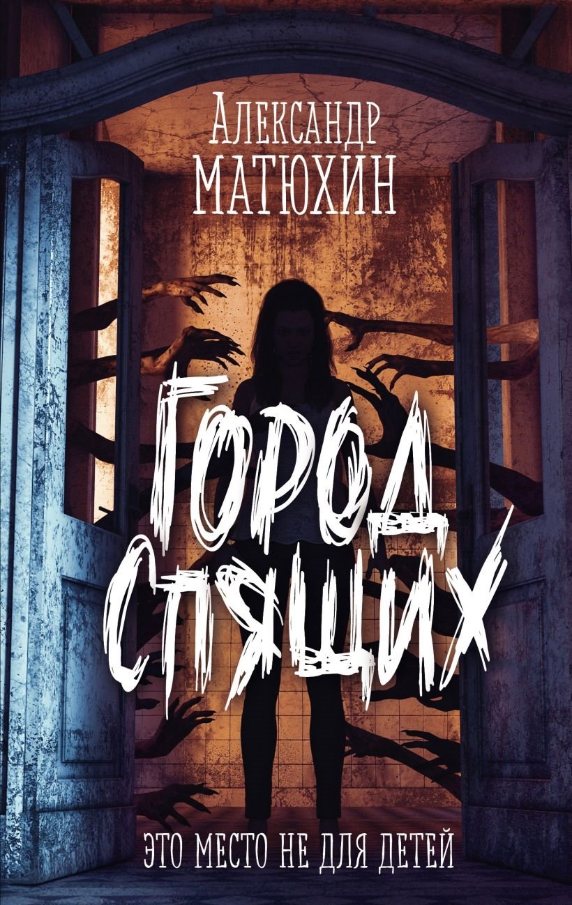 10 новых книг лета 2021