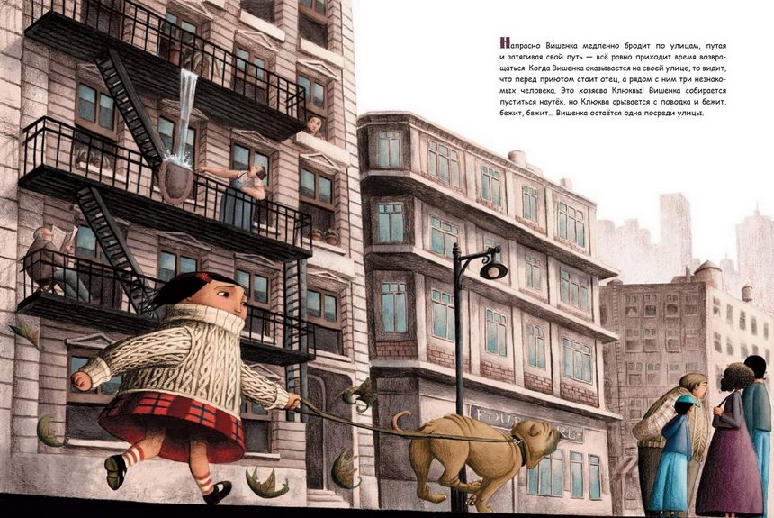 Иллюстрации Иллюстрации