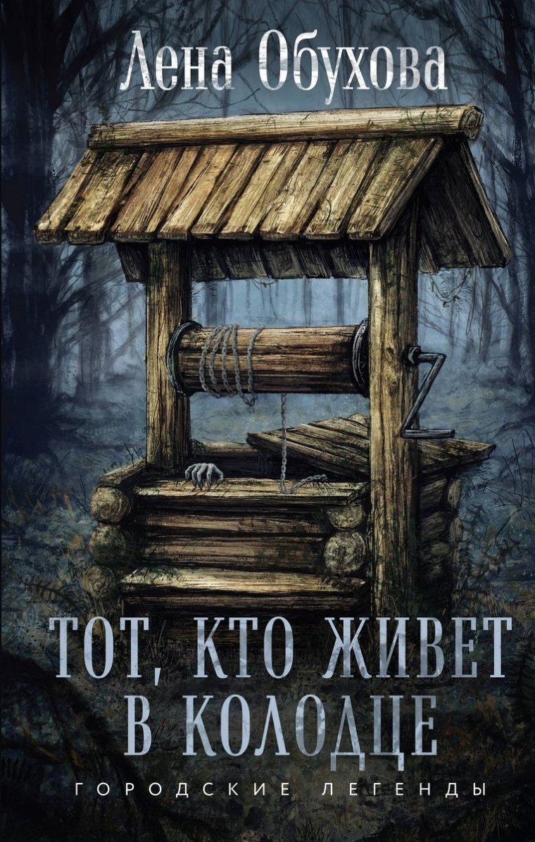 10 новых книг: июнь 2024 