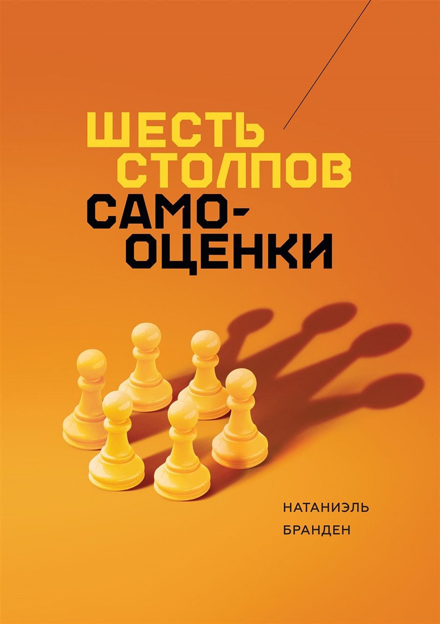 Лучшие книги психологии: ТОП-30 для тех, кто хочет лучше понимать себя и окружающих
