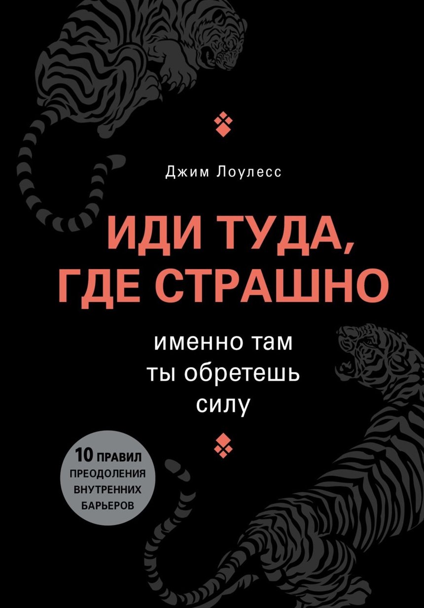 25 книг, чтобы стать увереннее в себе
