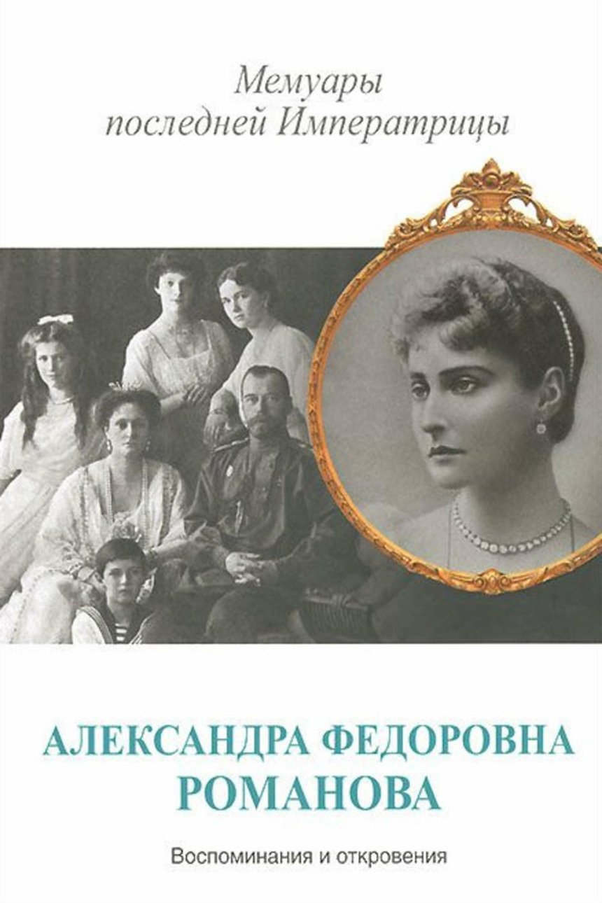 Интересные книги для женщин  Интересные книги для женщин