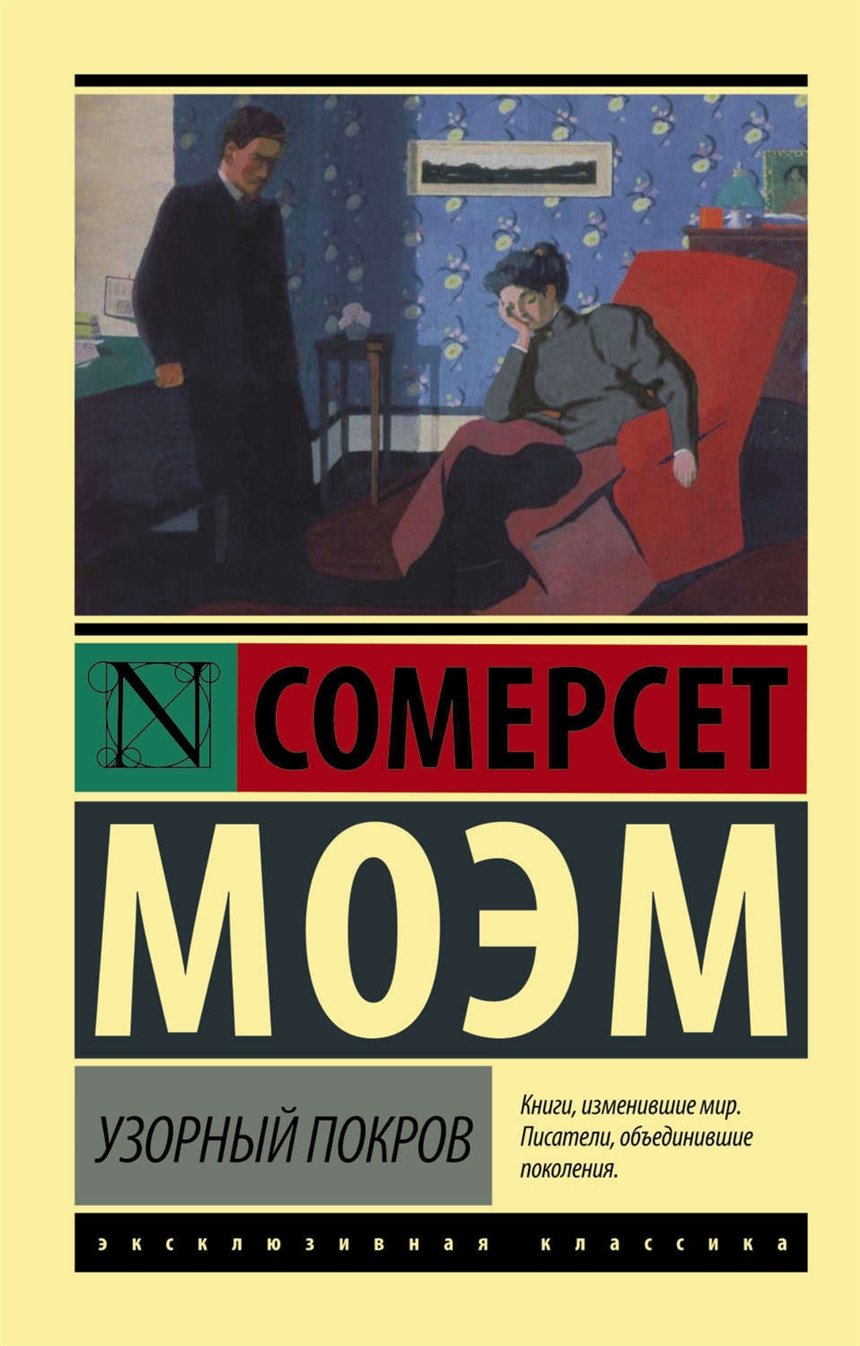 Интересные книги для женщин  Интересные книги для женщин