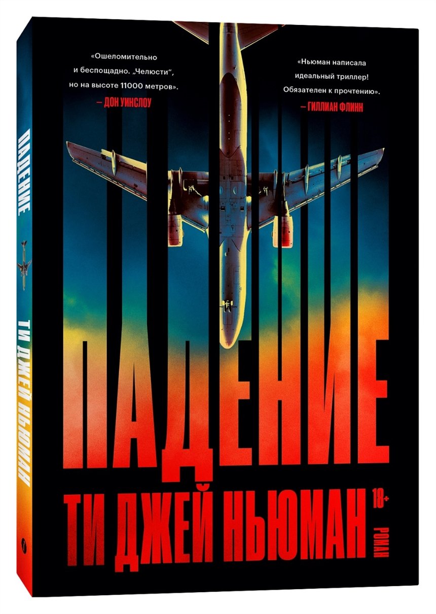 Лучшие книги 2022 Лучшие книги 2022