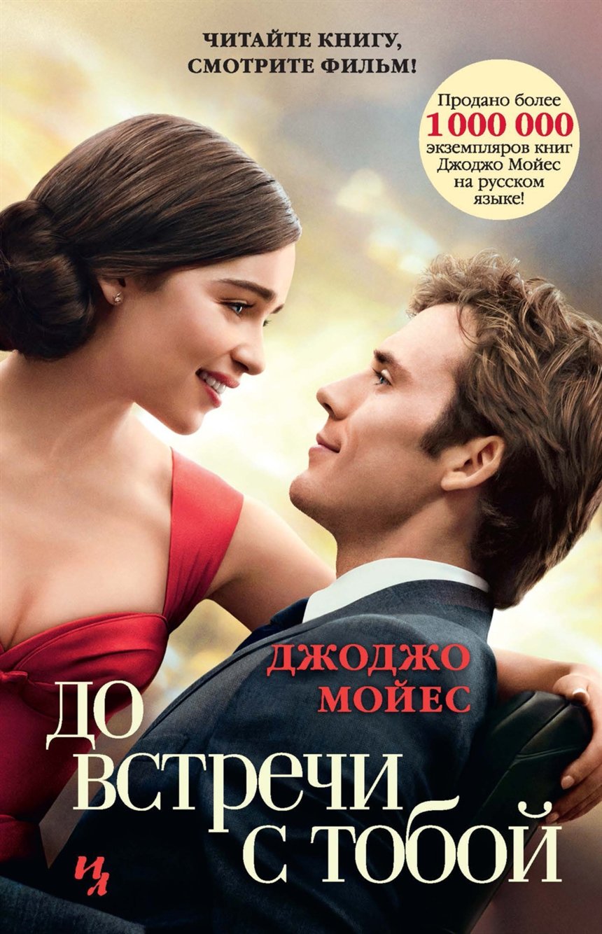 Интересные книги для женщин  Интересные книги для женщин
