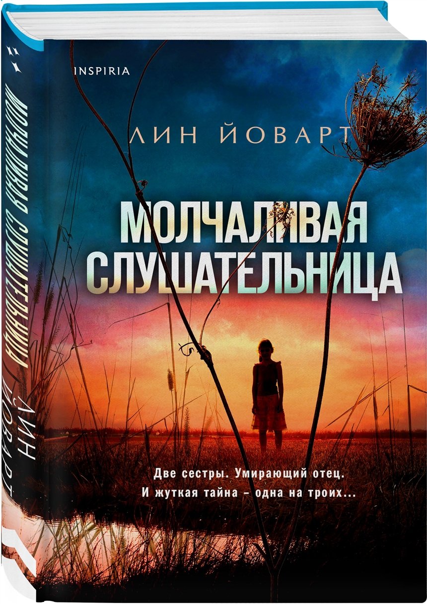 Лучшие книги 2022 Лучшие книги 2022