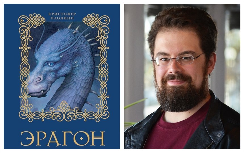 Паолини. Наследие