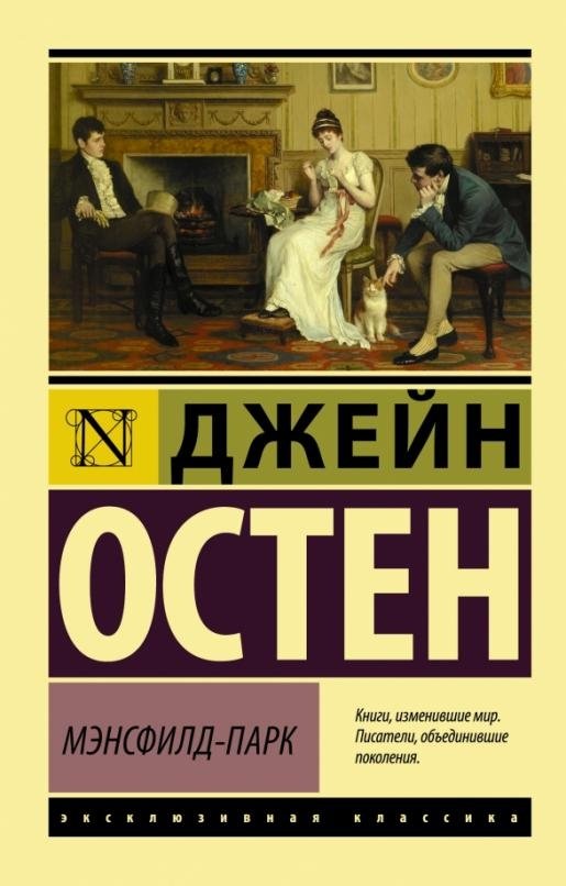 Интересные книги для женщин  Интересные книги для женщин