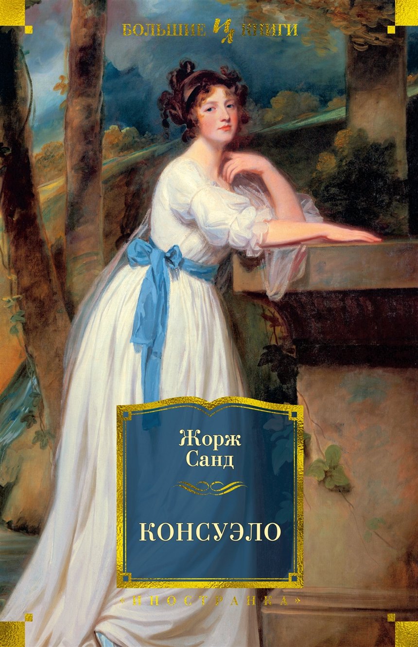 Интересные книги для женщин  Интересные книги для женщин