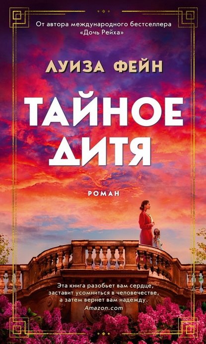 10 новых книг февраля 2022