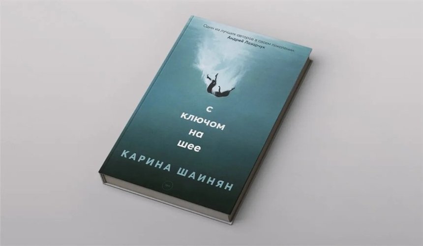 Топ-10 самых ожидаемых книг в мае 2022
