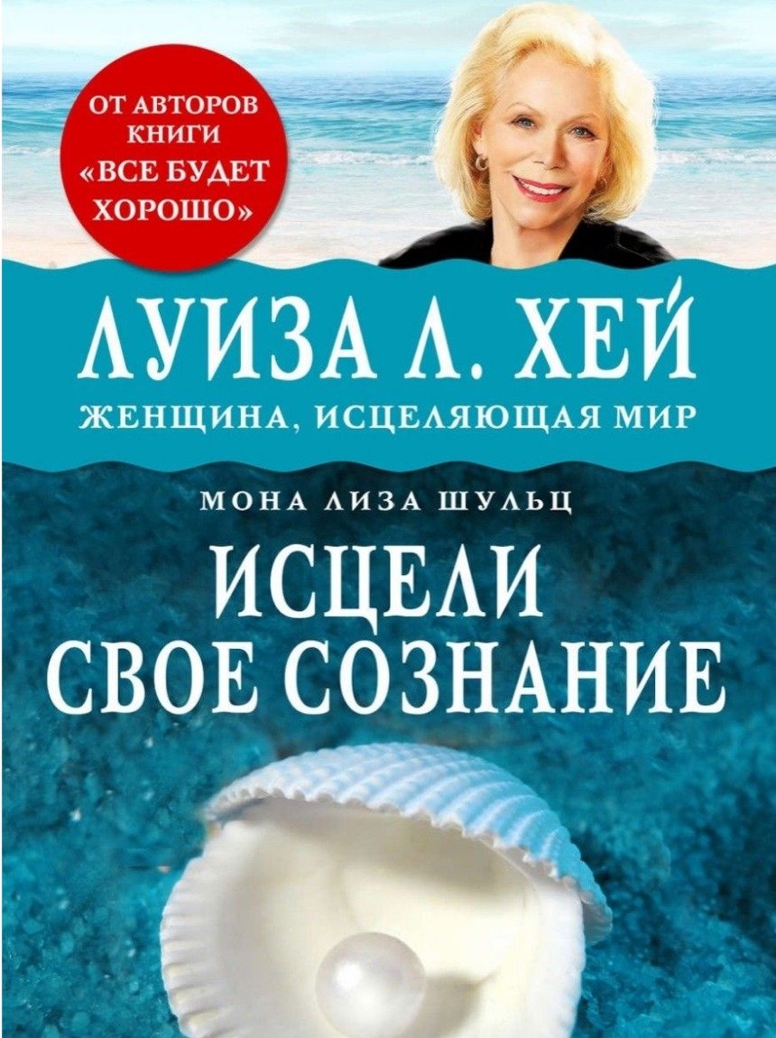 Что почитать Что почитать