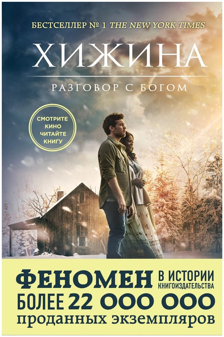 10 книг по рекомендации Эштона Катчера 