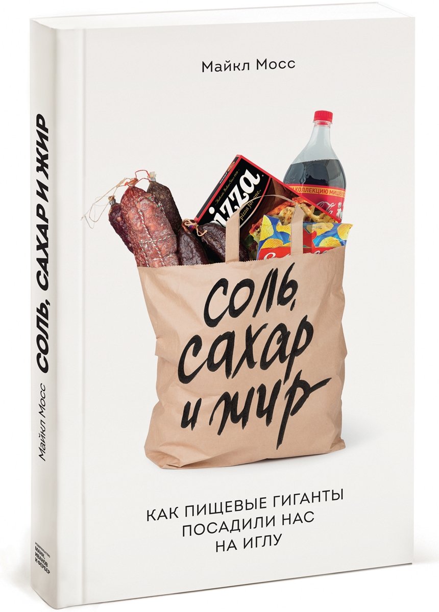 30 книг по здоровому питанию, которые помогут похудеть