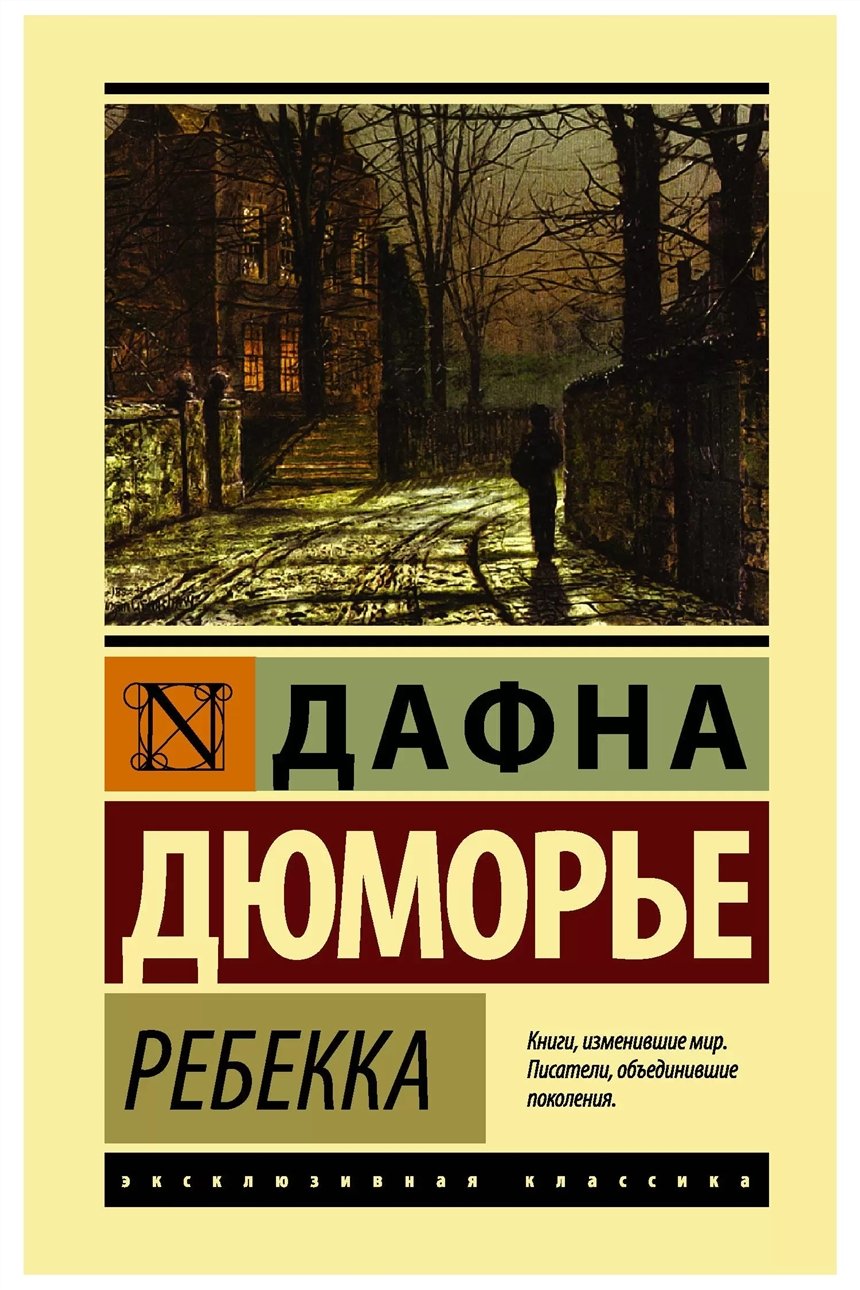 16 книг, которые рекомендует Тейлор Свифт