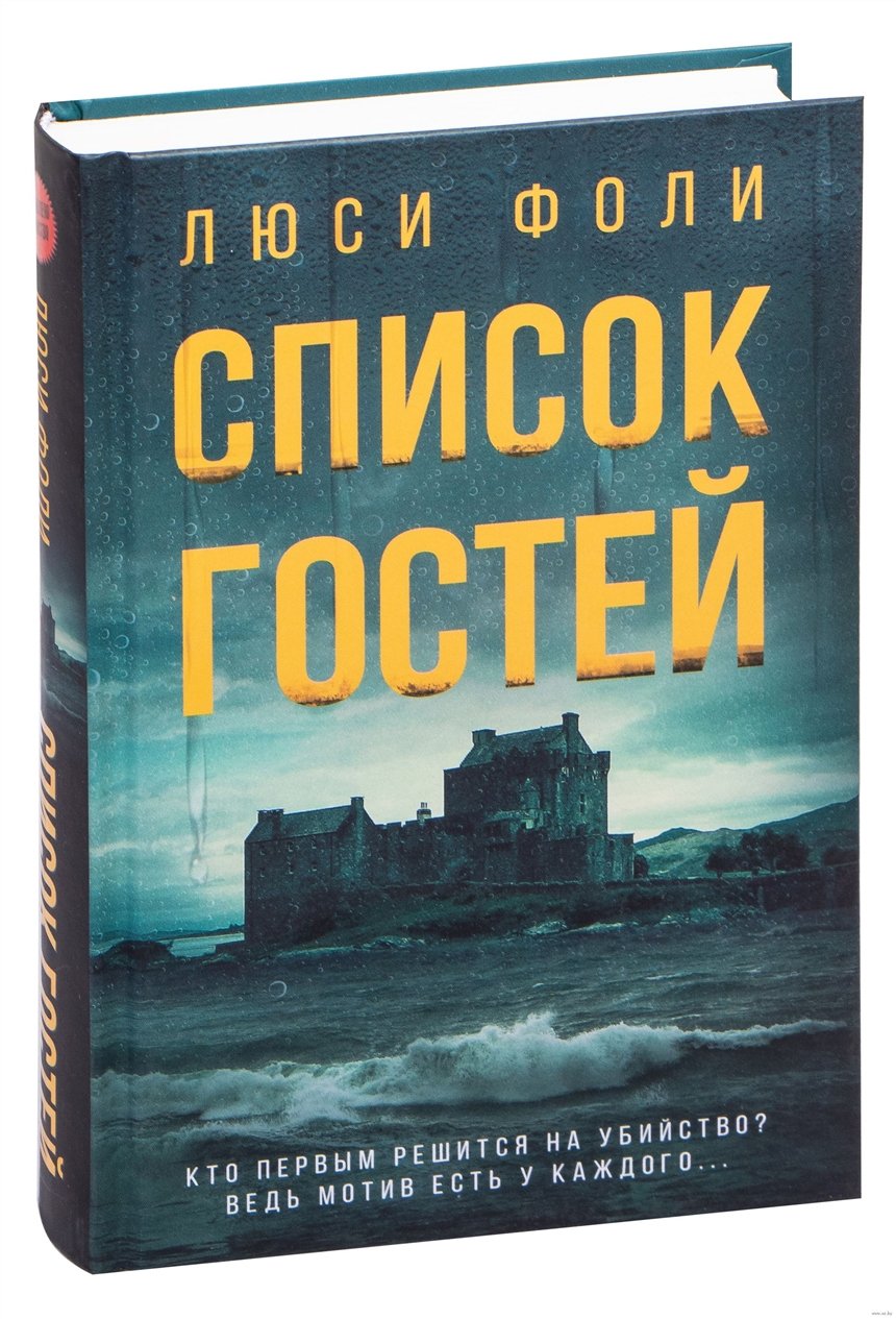 Книги по рекомендации Риз Уизерспун  Книги по рекомендации Риз Уизерспун