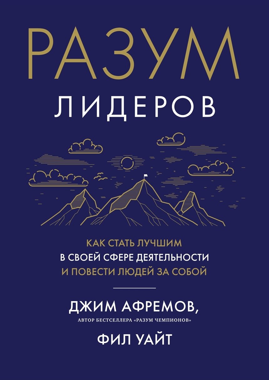 Новинки книг Новинки книг