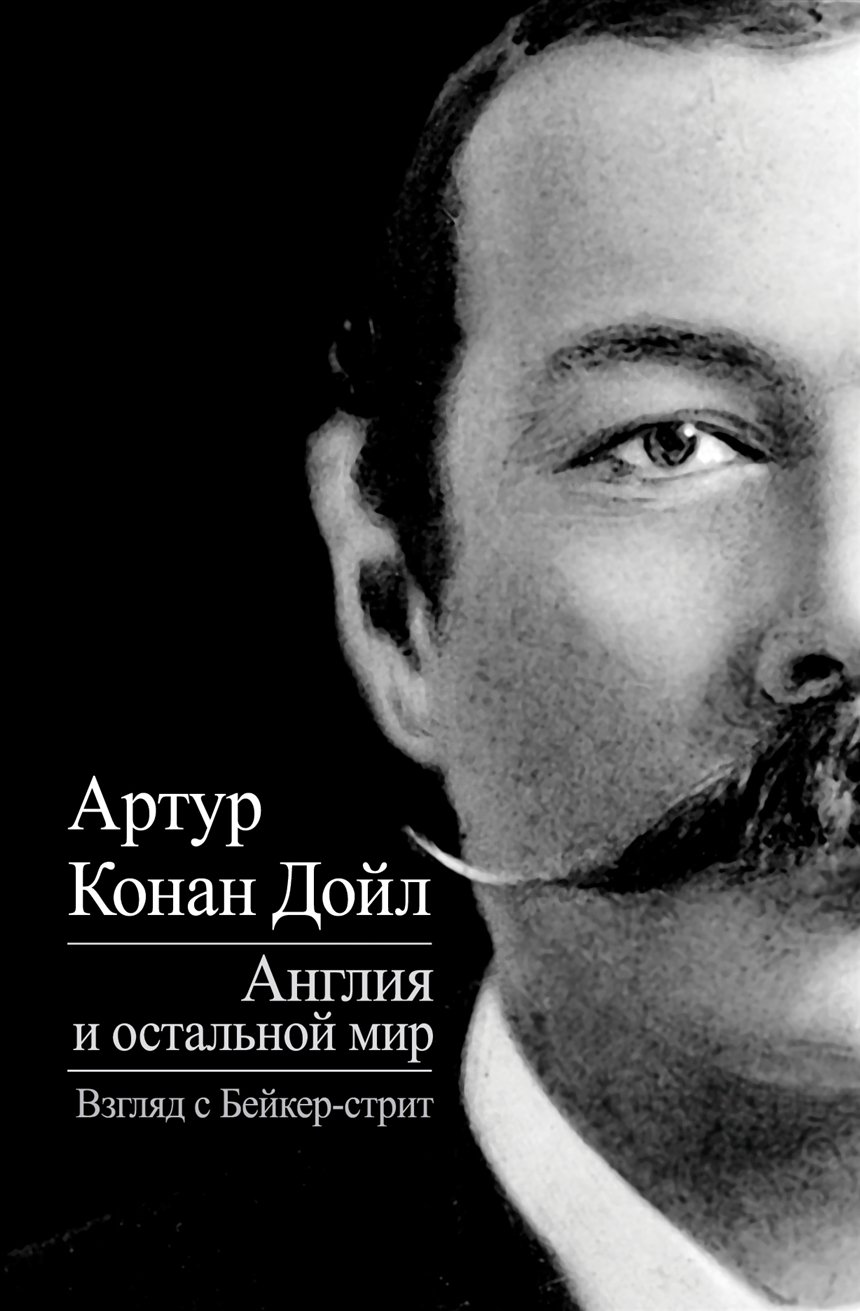 10 лучших книг о международных отношениях
