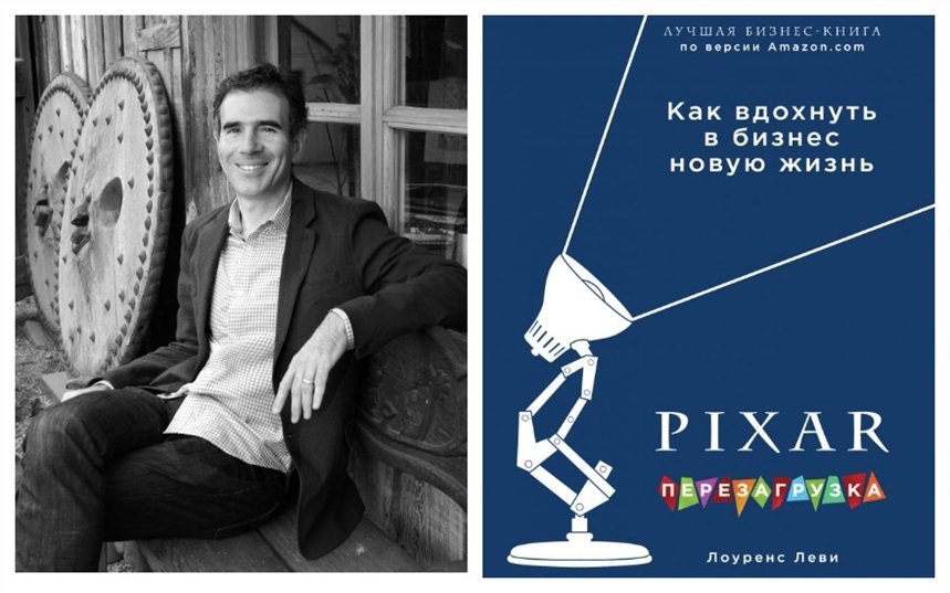 Как вдохнуть в бизнес новую жизнь