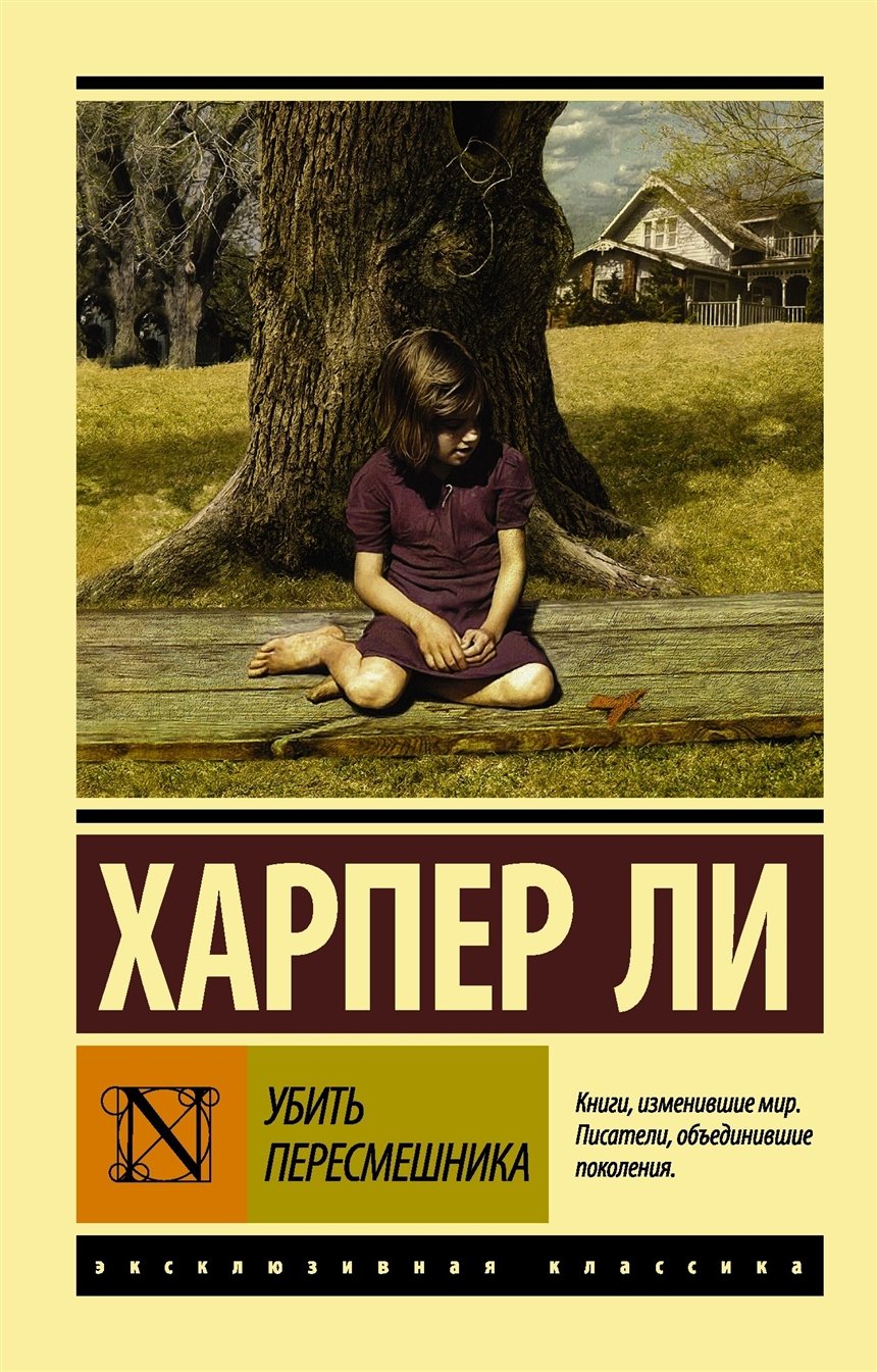 Самые шокирующие и запрещенные книги